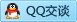 QQ在线咨询489270070